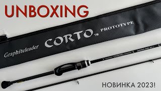 Graphiteleader CORTO PROTOTYPE 23GCORPS642ULHS 02g💣 НОВИНКА 2023 года от Olympic🔥 РАСПАКОВКА📦 [upl. by Elockcin702]