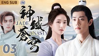 EngSub【神域蒼穹Jade Dynasty】EP03｜公主趙露思 誤闖仙尊肖戰 禁地㊙️不料竟遭背刺身受重傷🩸逃出生天遇真愛吳磊 長相廝守💘神隱 鬥破蒼穹 [upl. by Notyard218]