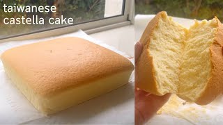 Taiwanese Castella Cake Recipe  without cake flour [upl. by Cornel323]