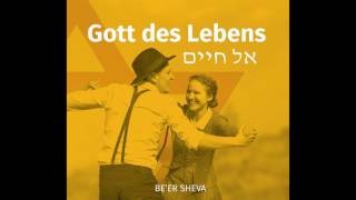 Teaser Gott des Lebens  El Chaim CD von BEER SHEVA [upl. by Healy]