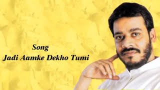 Jadi Aamke Dekho Tumi  Srikanto Acharya  Moner Janala  Bengali Popular Songs [upl. by Irme375]