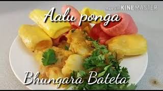 Aalu ponga  bhungla batata  potato with bhungara  Gujarati street food indian recipe [upl. by Alyac]