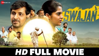 स्वाजन Swajan  Priyadarshi Kavya Kalyanram Sudhakar Reddy Kota Jayaram  Full HD Movie 2023 [upl. by Akinehc]