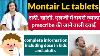 Montair Lc tabletBest medicine for cold cough and allergy DRNITESHRAJ [upl. by Eannyl227]