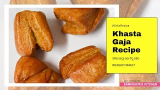 Odisha Famous Khasta Gaja Recipe  ଖାସ୍ତା ଗଜା  OdiaRecipe  Only In Samikshyas Kitchen [upl. by Eiromem]