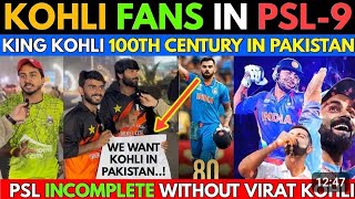 Pakistan की Domestic cricket में जब PAK fans Virat Kohli की Jersey पहनकर stadium में पहुंचे fir हुआ [upl. by Yelnikcm905]