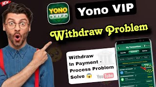 Yono Vip Withdrawal Problem  Yono Vip Withdraw In Payment  Process Problem Solve  Yono VIP [upl. by Maupin]