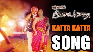 Kodai Mazhai  Katta Katta Kuthu Song  Trend Music [upl. by Anera]