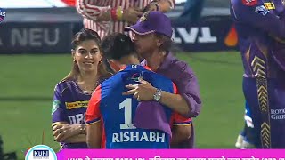 rishabh pant and Shahrukh Khan meet kkr vs DC ipl match [upl. by Mighell828]