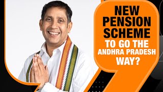 New Pension Scheme Will Modi Government Follow Andhra Pradeshs Guaranteed Pension Model [upl. by Fergus]