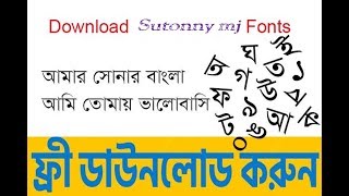 11 How to download sutonnymj font for microsoft word bangla tutorial [upl. by Yenahc779]