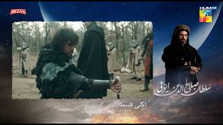 Sultan Salahuddin Ayyubi  Recap Ep 75  Urdu Dubbed  23rd Sep 24  Sponsored By Mezan [upl. by Helbonnah490]