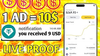 New Usdt Earning Site Usd Mining Site 2024 Best Investment Usdt Earning Website [upl. by Ettevol841]