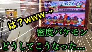 【太鼓の達人】今日アプデで追加された曲の譜面がヤバすぎた・・・ｗ [upl. by Anselmo]