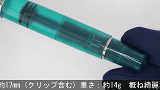 Pelikan ペリカン 万年筆 クラシック M205 アパタイト B [upl. by Roz826]