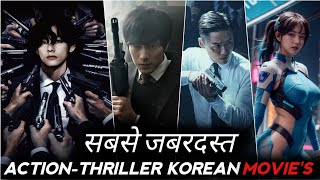 Top 10 Best Korean Movies in hindiEng  Best Action Korean movies in Hindi [upl. by Oidivo829]