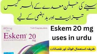 Eskem 20mg capsule uses in urdu  uses benefits and side effects  how to use esomeprazole [upl. by Sibie]