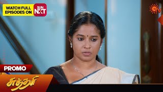 Sundari  Promo  2 April 2024  Tamil Serial  Sun TV [upl. by Ezekiel]