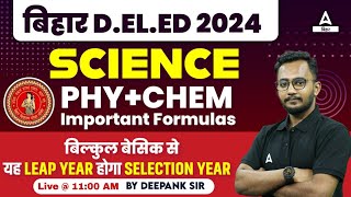 DELED Entrance Exam 2024 Preparation Science Class By Deepank Sir 40 [upl. by Scully]