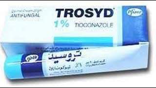 تروسيد كريم مضاد للفطريات واسع المجال Trosyd Cream [upl. by Aihsak539]