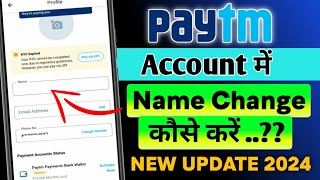 Paytm name kaise change kare 2024  How to change name in paytm account on 2024  Paytm Profile Edit [upl. by Tori]