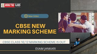 Cbse Marking Scheme 2024 For Class 10 amp 12 Out [upl. by O'Shee]