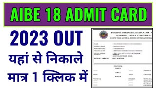 aibe 18 admit card 2023 download kaise kare how to download aibe 18 admit card 2023 [upl. by Nowd]