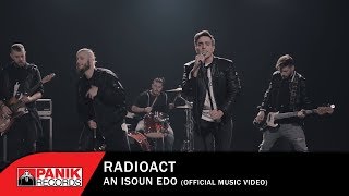 RadioAct  Αν Ήσουν Εδώ  An Isoun Edo  Official Music Video [upl. by Kin900]