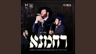 Rachamana Medley  מחרוזת רחמנא feat Zanvil Weinberger Bentzy Kletzkin amp Malchus [upl. by Yenattirb]