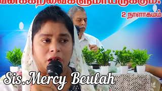 Yesu unnai kai vidamatar Song By Sis Mercy Beulah [upl. by Enilkcaj]