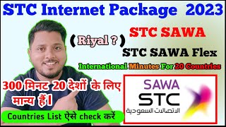 STC Package  Stc Sim Internet Package  Stc Sawa Flex  Stc international Minutes [upl. by Alla]