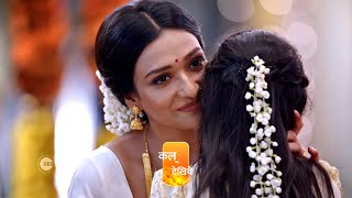 Bhagya Lakshmi  Ep 975  Preview  Jun 17 2024  Rohit Suchanti Aishwarya Khare  Zee TV [upl. by Anairol678]