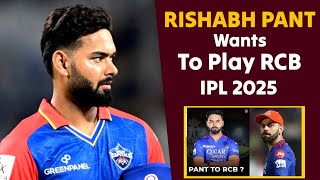 Rishabh Pant Blasts Fans Over Spreading Fake News  RCB  IPL 2025 [upl. by Anirda174]