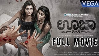 Ouija Kannada Full HD Movie  Bharat Shraddha Das Gayathri Iyer Madhuri Itagi Kadambari [upl. by Ennaeirrac728]