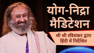 10 Minute Guided Meditation for Beginners  Gurudev Sri Sri Ravi Shankar [upl. by Cutler]