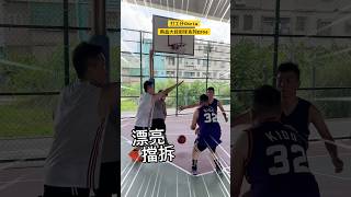 街球系列｜EP96｜漂亮擋拆｜熱血大叔假日3v3｜打工仔Chris 街球 籃球 3v3 3on3basketball basketball [upl. by Ashia882]