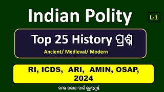 Top25 Polity Question  OSSSC OSSC Odisha Police  Class1 [upl. by Hoehne]