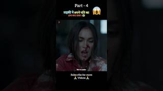 Till death full movie explain in HindiUrdu part 4 shorts daretomotive [upl. by Vladamar467]