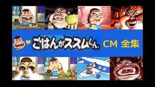 イイ感じCM【燃焼系 アミノ式】15秒ver×４作 [upl. by Ayram]