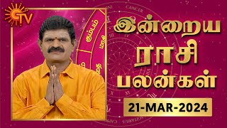 Daily Horoscope  Rasi Palan  நல்ல காலம் பிறக்குது  ராசிபலன்  21032024 [upl. by Yeldoow825]