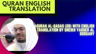 Surah AlQasas 28 With English Translation By Sheikh Yasser Al Dossary [upl. by Ytsirhk]