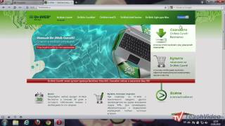 Как скачать Dr Web CureIt [upl. by Hsara]