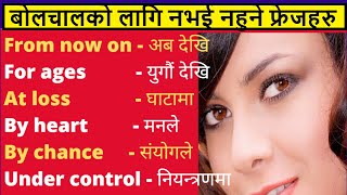 Prepositional Phrases for DAILY ENGLISH  Phrases in Nepali  Learn English phrase amp Words in Nepali [upl. by Asirap304]