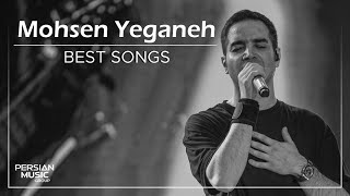 Mohsen Yeganeh  Best Songs I Vol 1  محسن یگانه  میکس بهترین آهنگ ها [upl. by Ginelle]