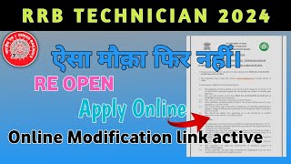 RRB TECHNICIAN MODIFICATION LINK  FULL FORM FILL UP PROCESSHOW TO APPLYRRB TECH [upl. by Horowitz504]