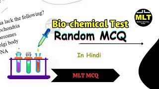 Biochemical test in microbiology mcq biochemical test mcq in hindi [upl. by Feliza]