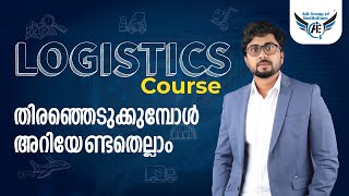 Logistics Course Details in Malayalam  LOGISTICS Course തിരഞ്ഞെടുക്കുമ്പോൾ അറിയേണ്ടതെല്ലാം [upl. by Bevvy]