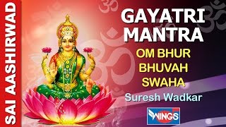 Gayatri Mantra  Om Bhur Bhuvah bhuva Swaha svah Gayatri Mantra 108 Times Jaap [upl. by Furey]