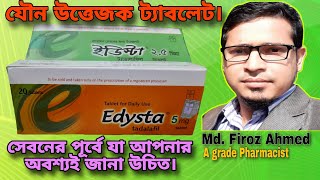 Edysta 25 mg  Edysta 5 mg  Edysta 10 mg  Edysta 20 mg  Edysta 10 mg bangla  Tadalafil [upl. by Goltz]