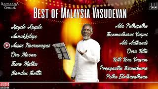 Best of Malaysia Vasudevan  Audio Jukebox  Evergreen Tamil Hits  Ilaiyaraaja Official [upl. by Ettenauq]